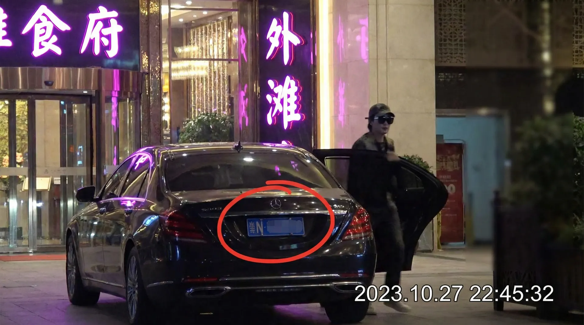 51黑料 - 内容速递推荐，查看更多相关内容 - 豪车餐厅外偷拍