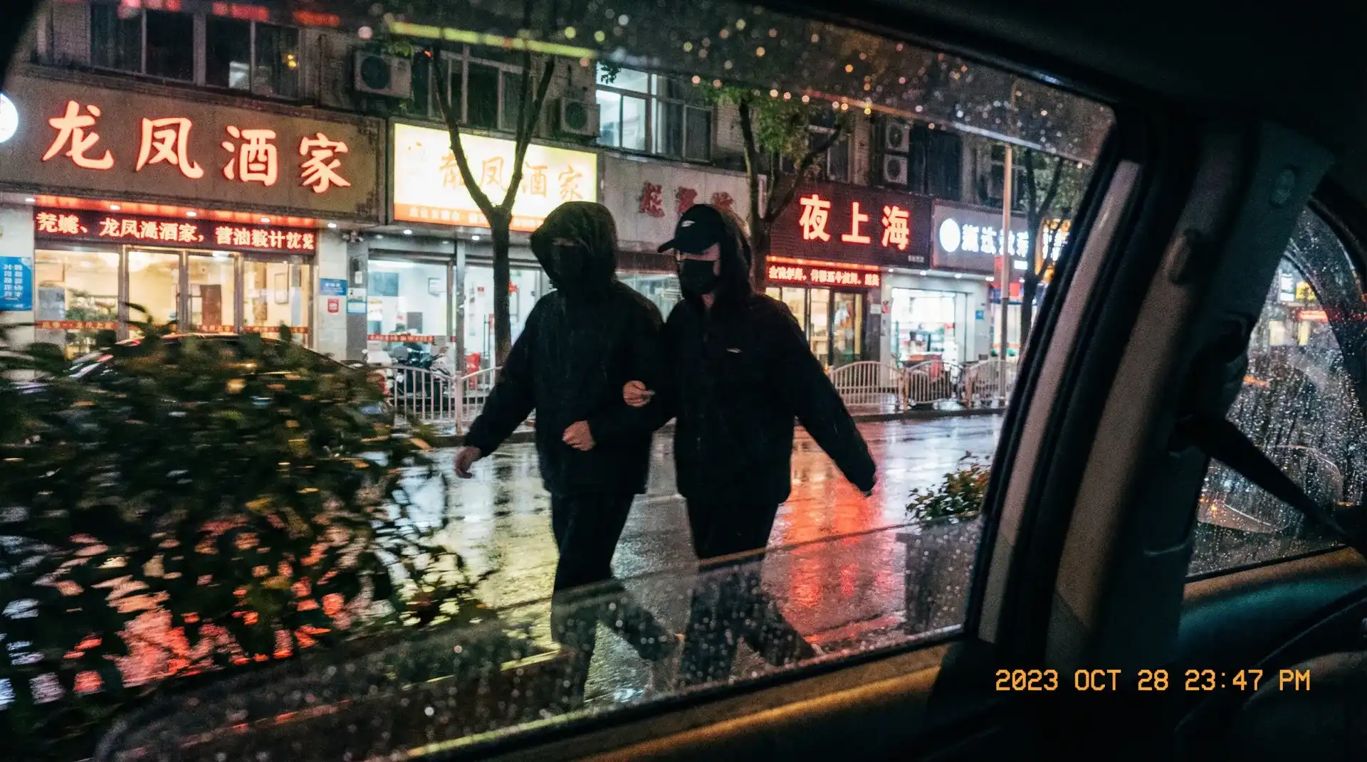 51黑料 - 内容速递推荐，查看更多相关内容 - 顶流明星深夜密会现场抓拍照片
